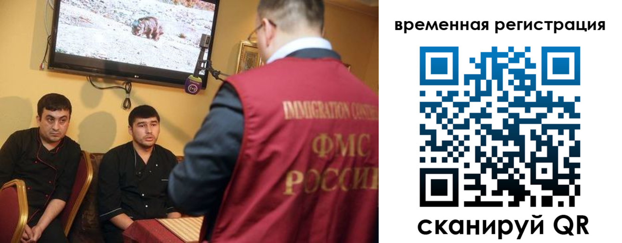 регистрация для дет. сада в Рубцовске
